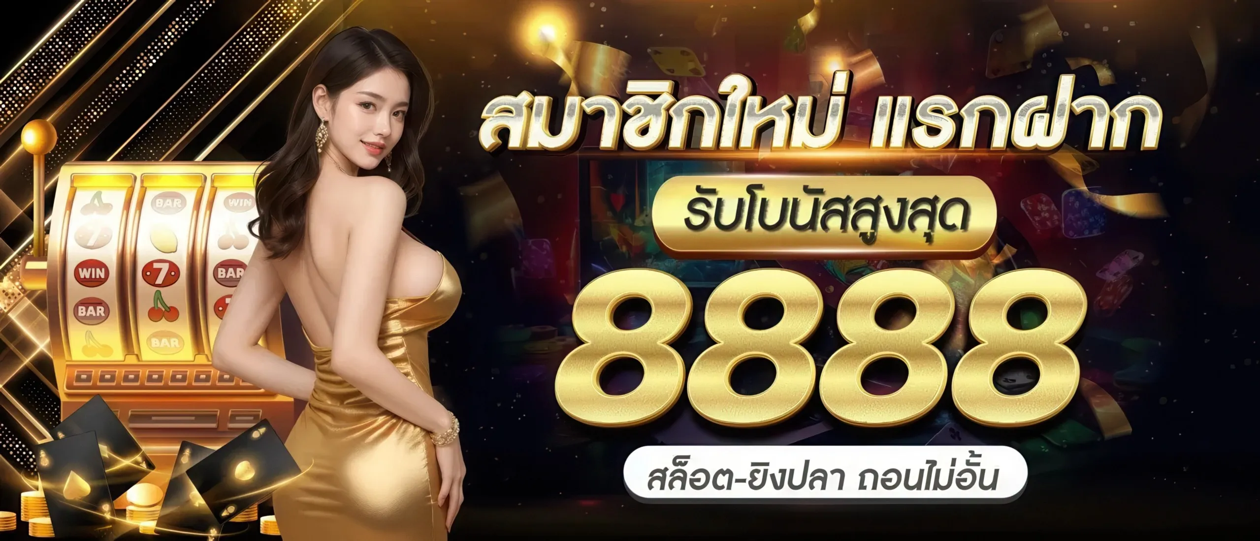 บา คา ร่า เว็บ ตรง sa